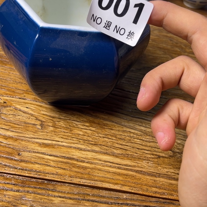 种*?景德镇陶瓷青花杯子