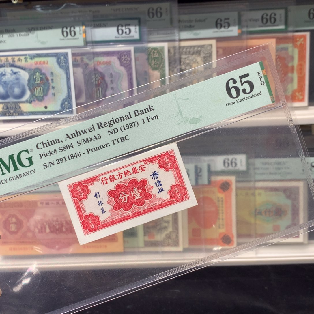 纸币 纸币 纸币 纸币