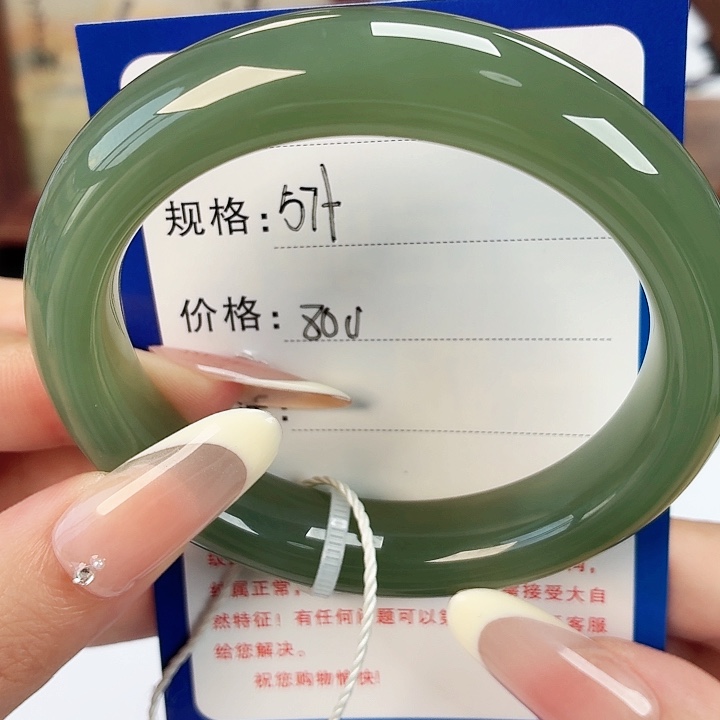 和田玉未镶嵌手镯