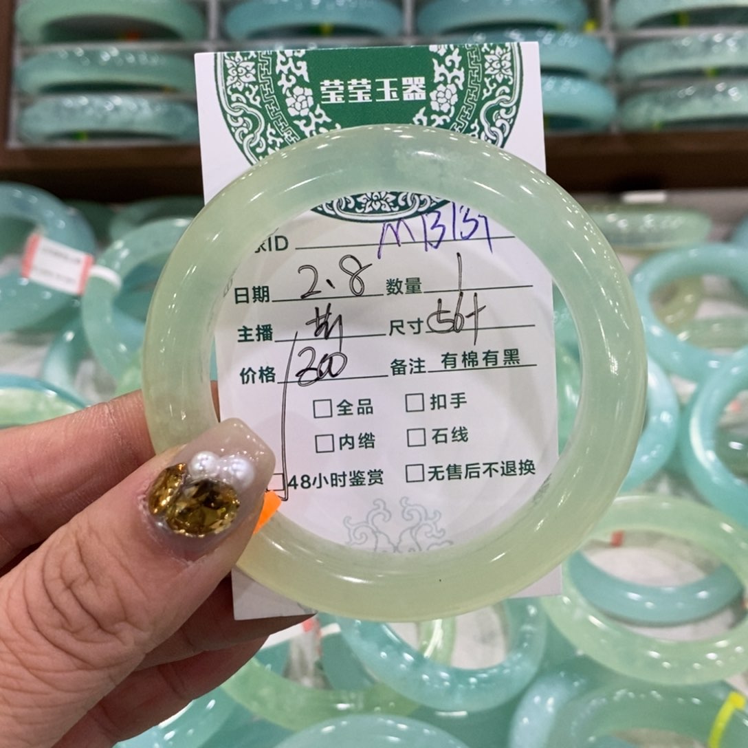 蛇纹石玉手镯未镶嵌申**公