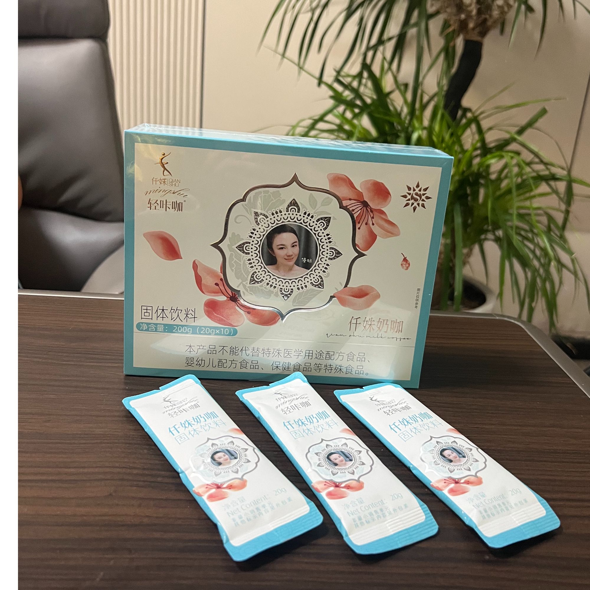 轻咔咖仟姝奶咖固体饮料20g/袋*10+1  一盒装