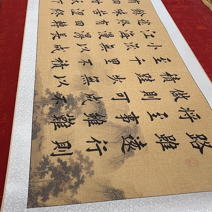 书法路虽远卷轴堵金栋仿古205✖️55厘米左右