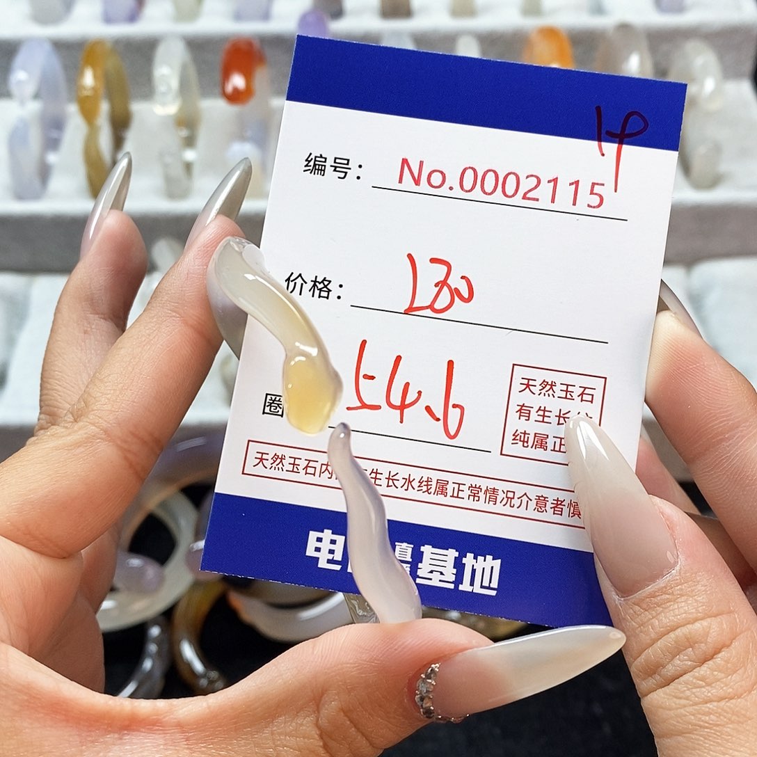 玛瑙/玉髓手镯未镶嵌海**空19