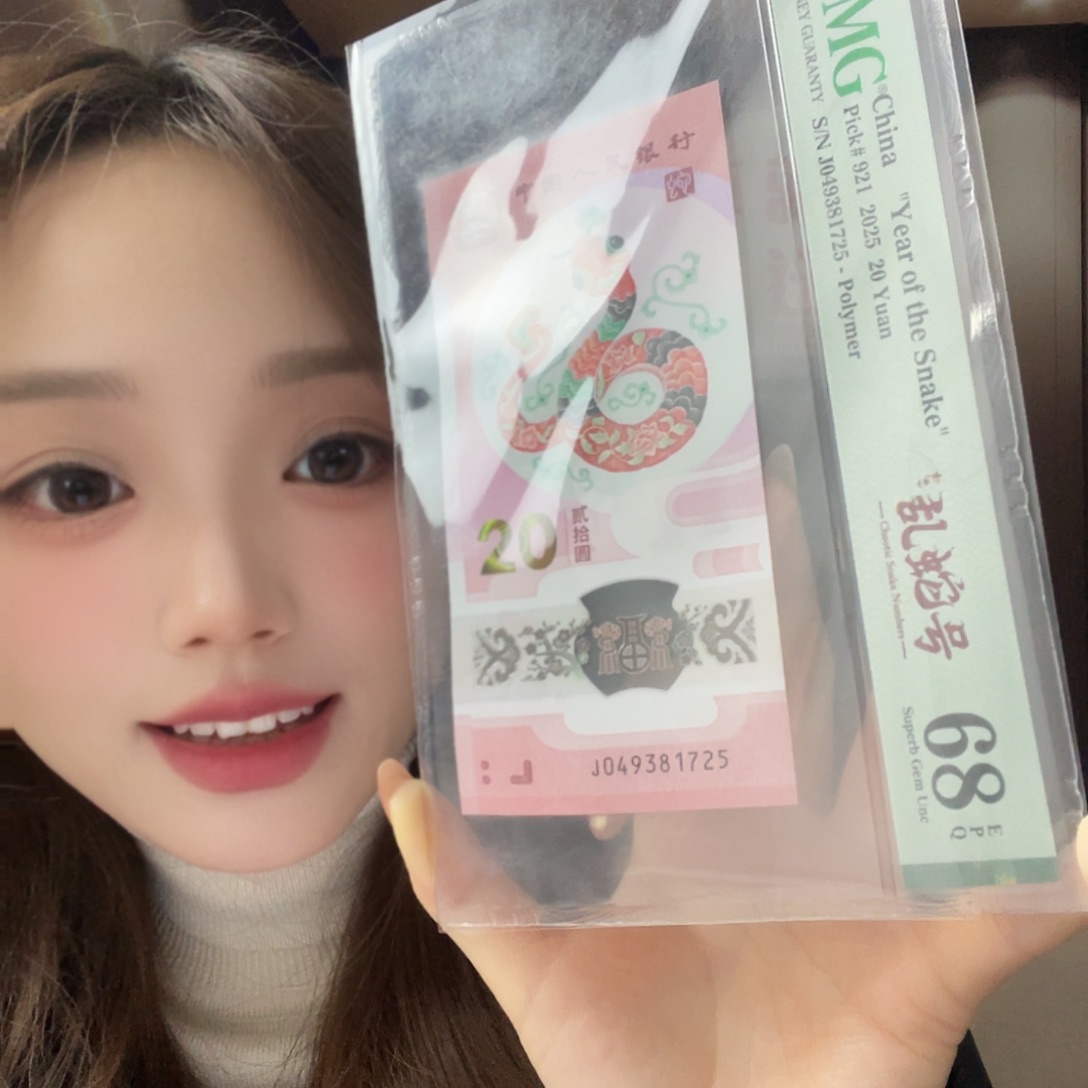 塑料蛇钞乱蛇号68分