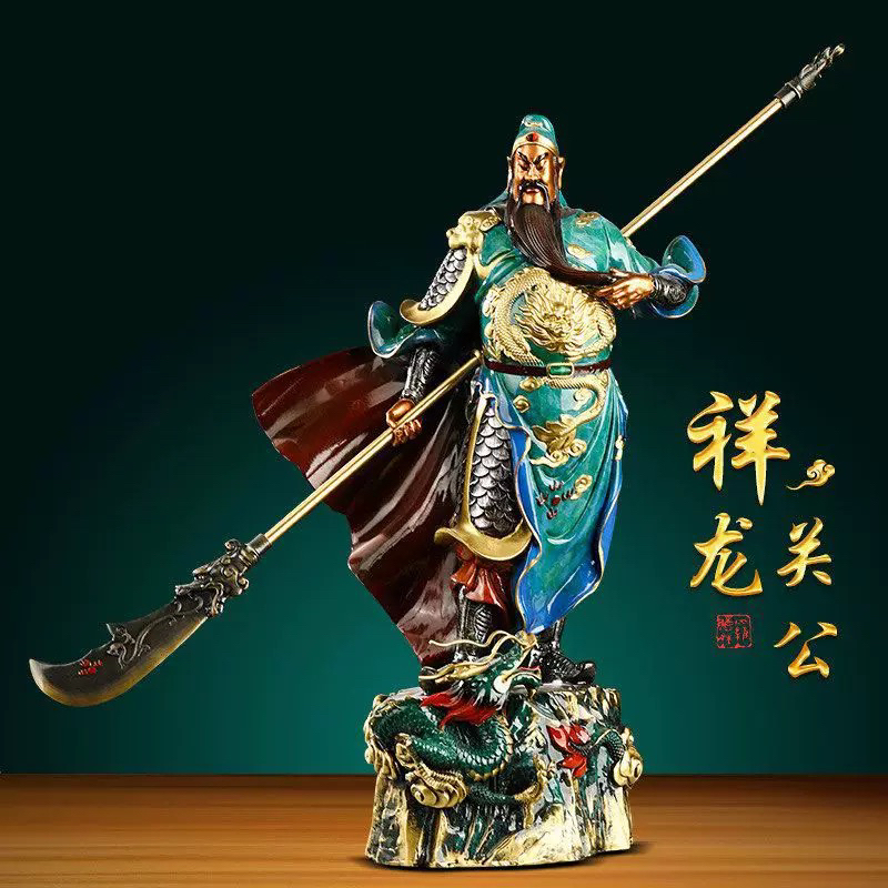 铜关公摆件关二爷武财神神像家用供奉公司店铺前台招财装饰品
