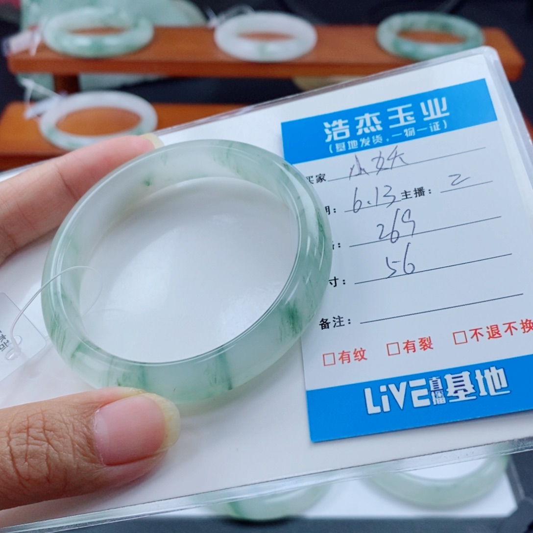 石英质玉手镯未镶嵌小*