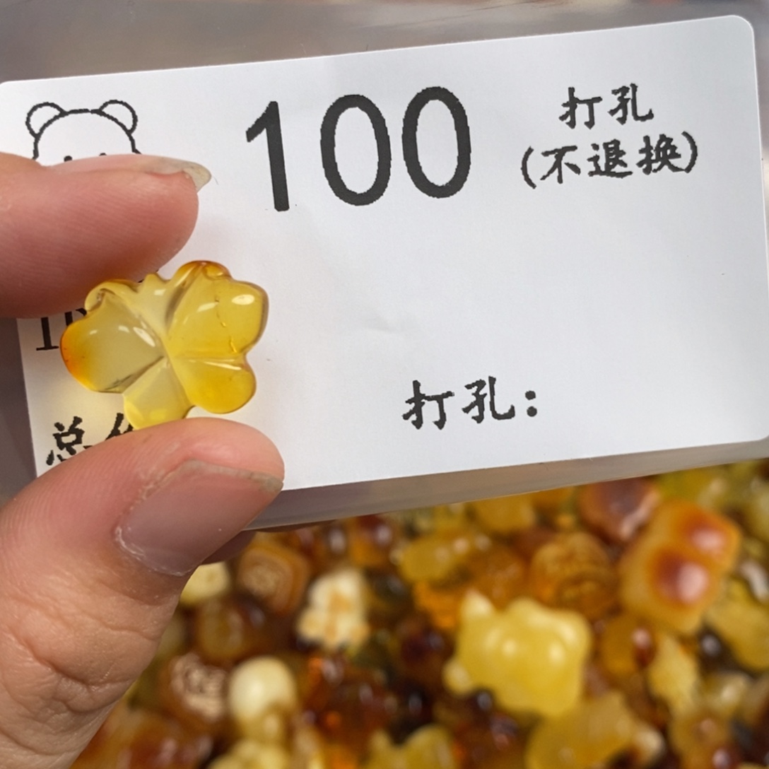 琥珀未镶嵌珠宝奇石