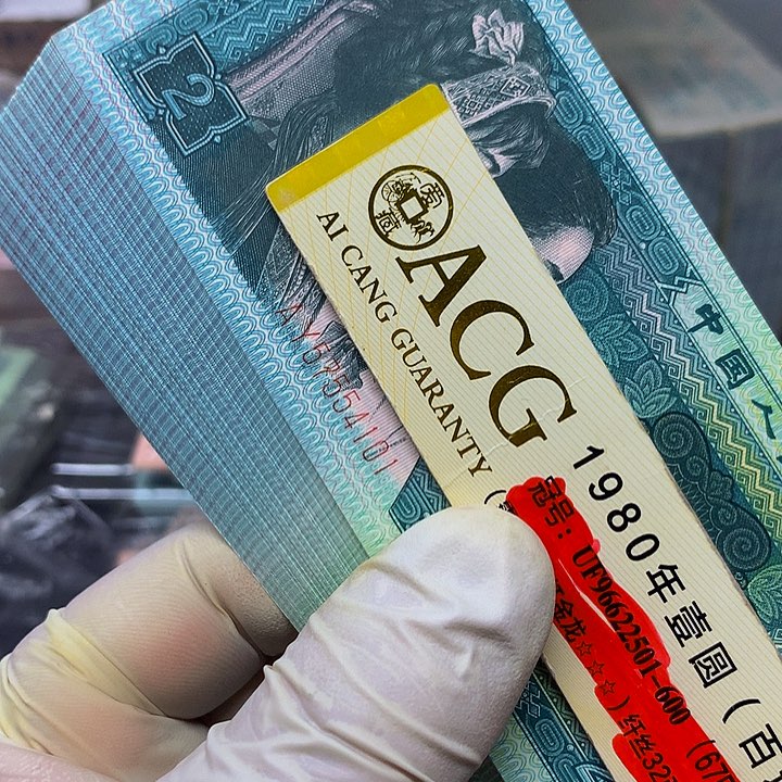 一刀尾号57554101一刀     