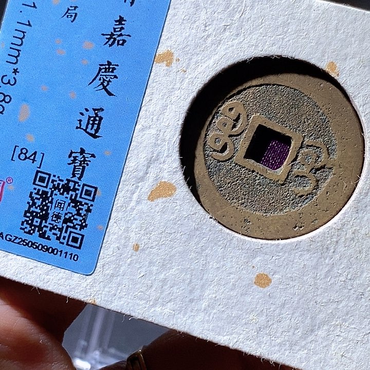 铜嘉庆桂。华夏天玺总店10