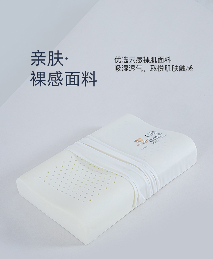 德桥第一代慢回弹记忆棉材质分区设计枕芯一支