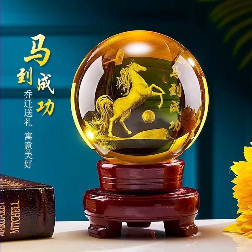 水晶球装饰摆件马到成功年年有鱼恭喜发财送礼乔迁家居办公桌饰品