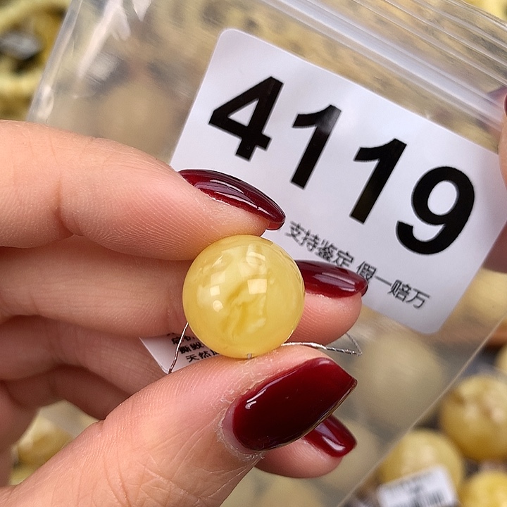 蜜蜡未镶嵌珠宝奇石15