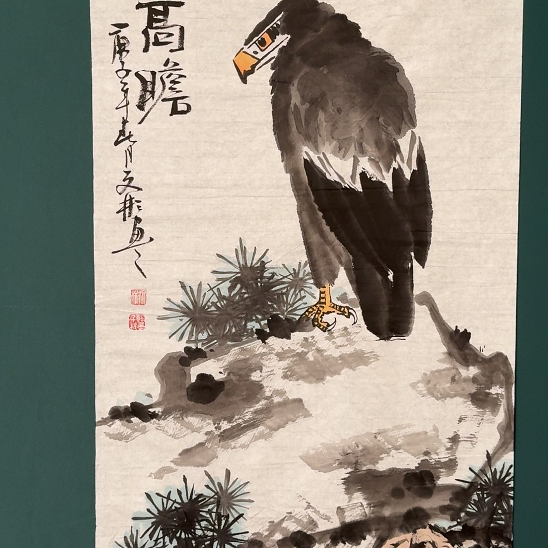 国画溥文彬老师的作品