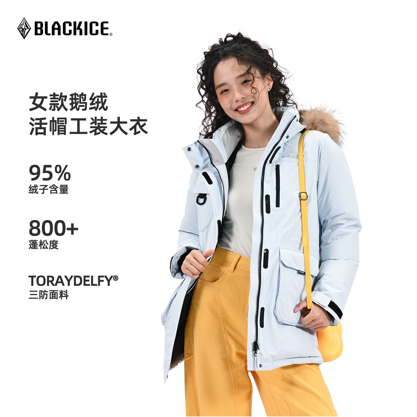 黑冰女款鹅绒羽绒服活帽工装大衣800蓬95绒秋冬休闲防风防污8522