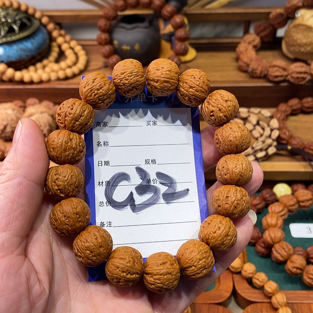 文玩核桃手串16磨盘