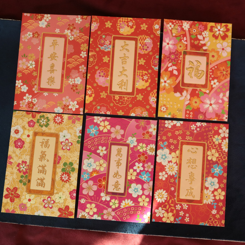 [小花朵系列】102个春节利是封 开工红包广东利是小孩压岁包