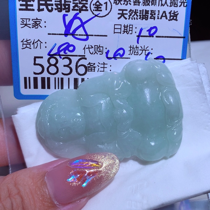 定制翡翠未镶嵌好**林