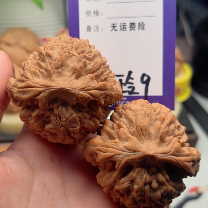 吊坠文玩核桃北*仓文玩核桃9