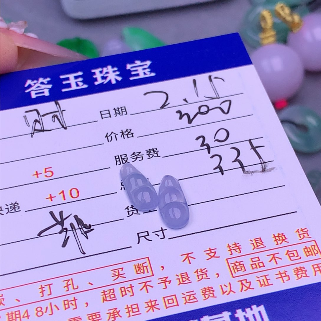 翡翠挂件未镶嵌财****y