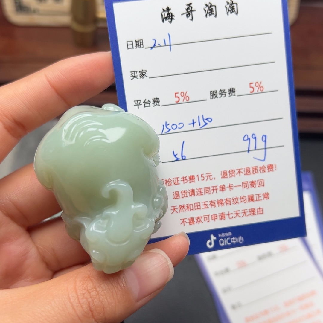 和田玉摆件未镶嵌