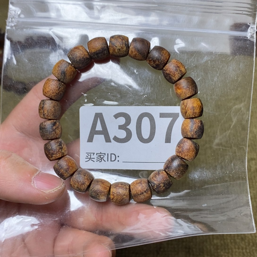 贡木手串/手链307印贡9/10-22