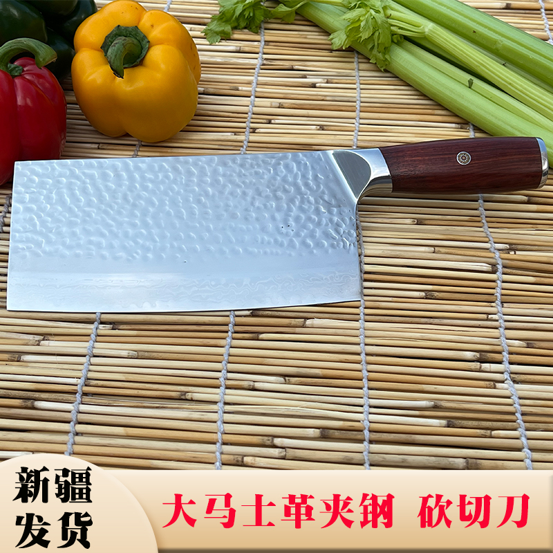 新疆发货家用斩切刀锋利切菜刀切肉刀两用切片刀厨房