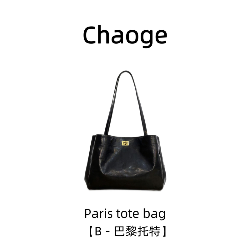 【巴黎托特】加泰尼亚植鞣牛皮单肩斜跨女包