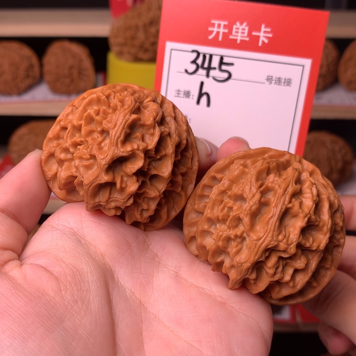 G***.核桃43苹果园345号