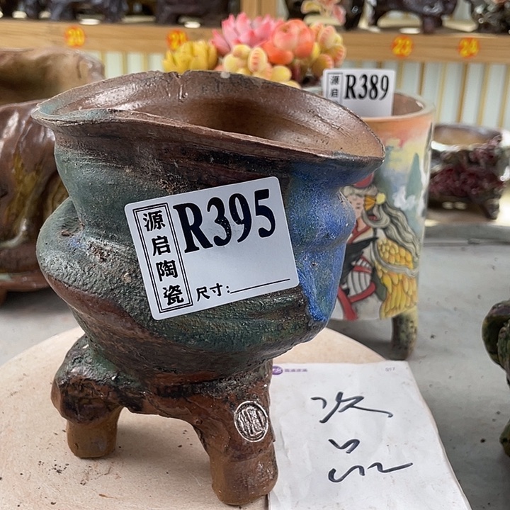 紫砂花盆景德镇陶瓷花盆395