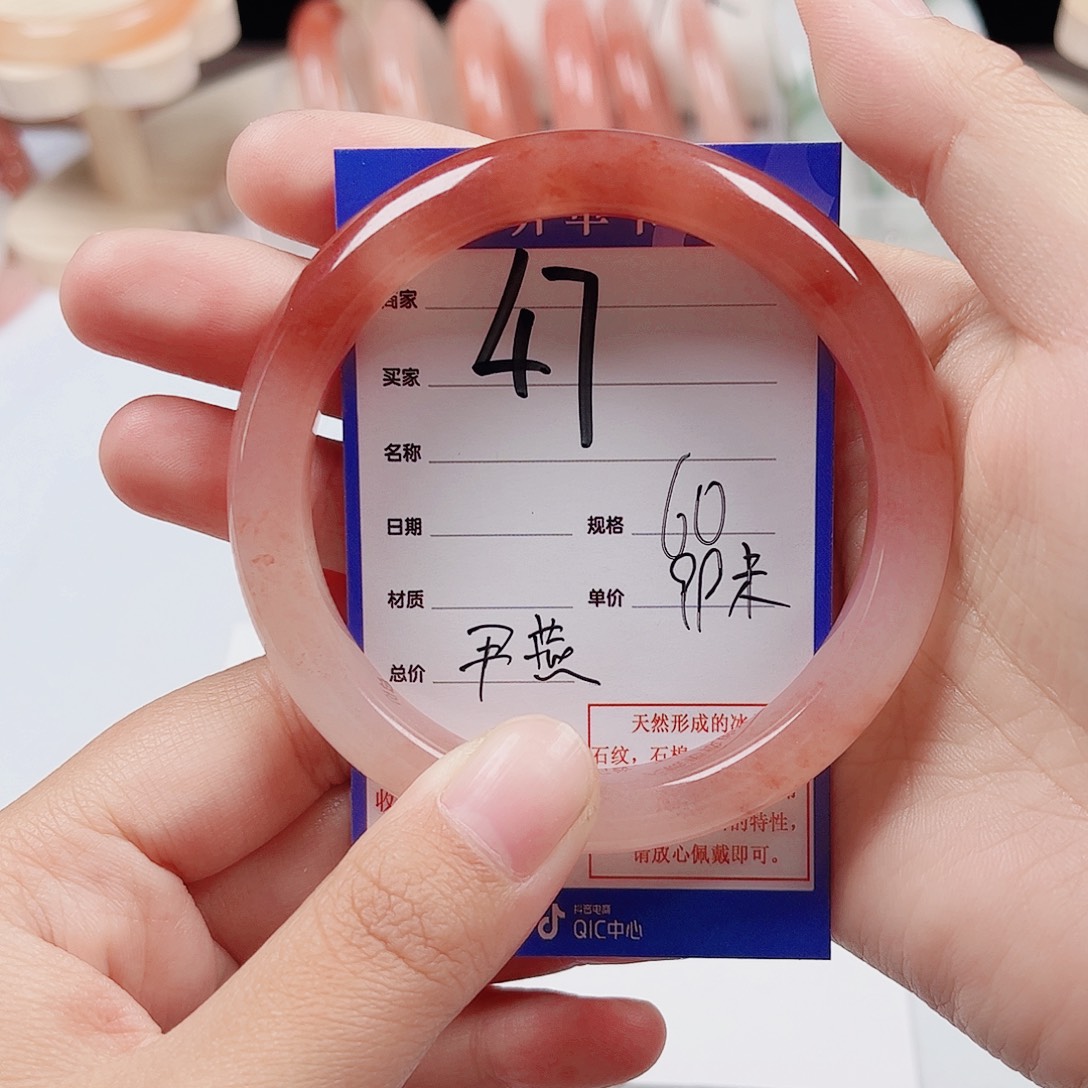 尹***燕石英质玉未镶嵌手镯