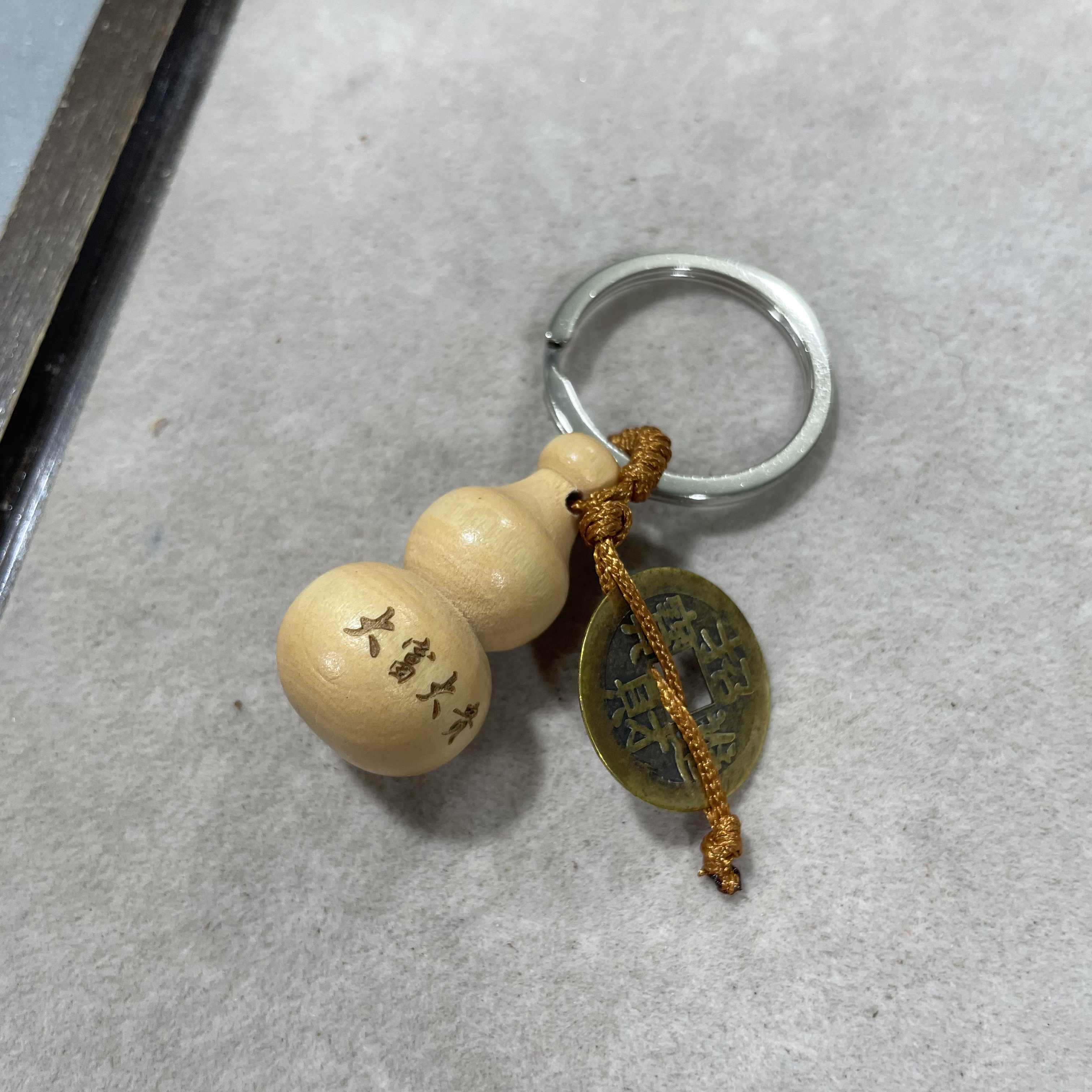 A470桃木葫芦钥匙扣