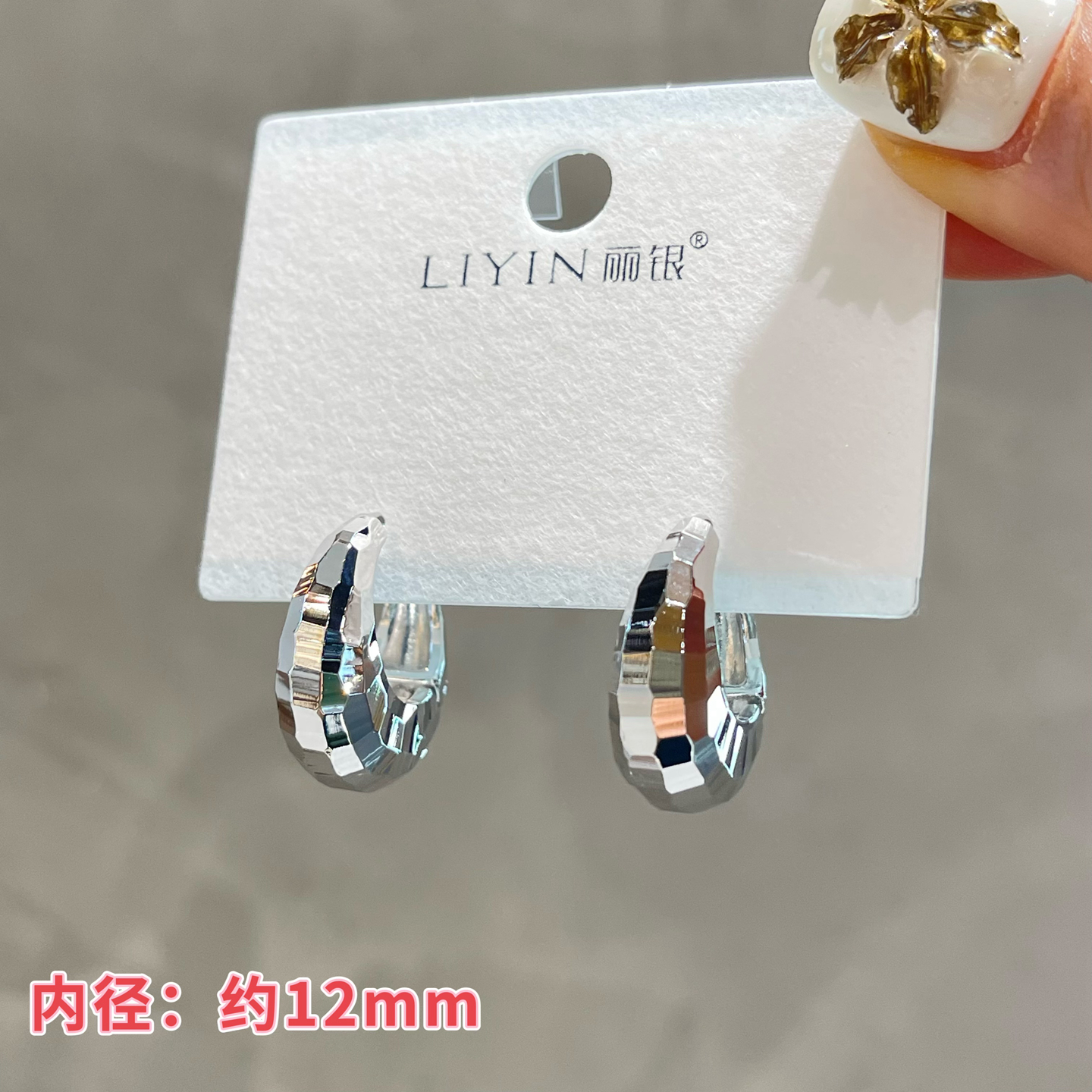 铜合金耳饰 丽银主播自留强推爆闪蹦迪球水滴金属圆圈耳扣