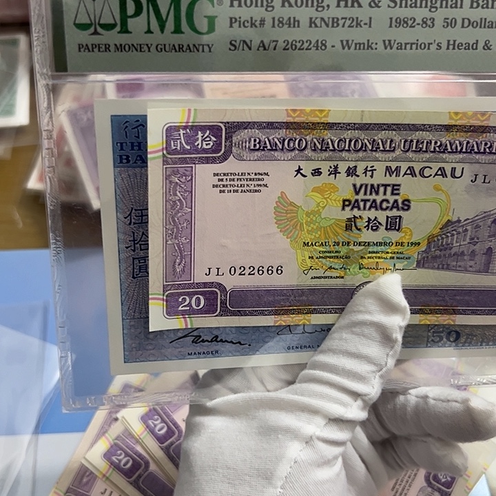 顾***子纸尾号666保真包邮