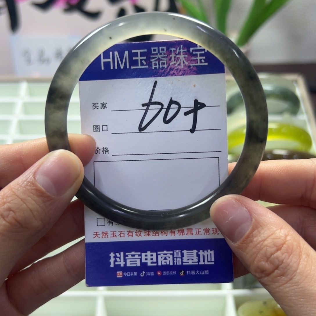 蛇纹石玉未镶嵌手镯161