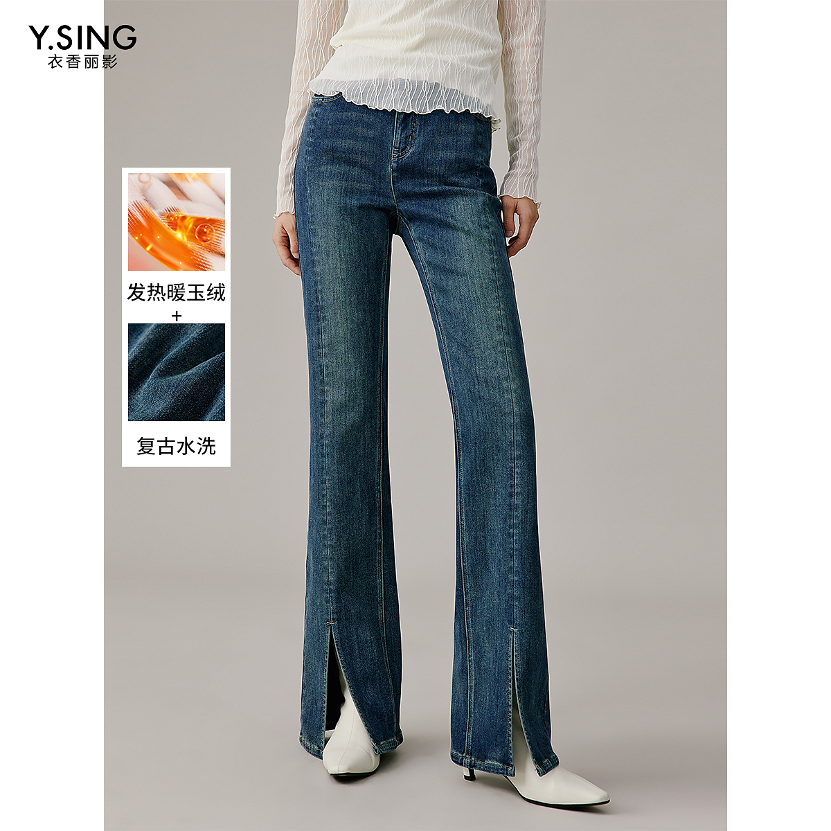 1141【丽公主专属】衣香丽影新款牛仔裤940946803