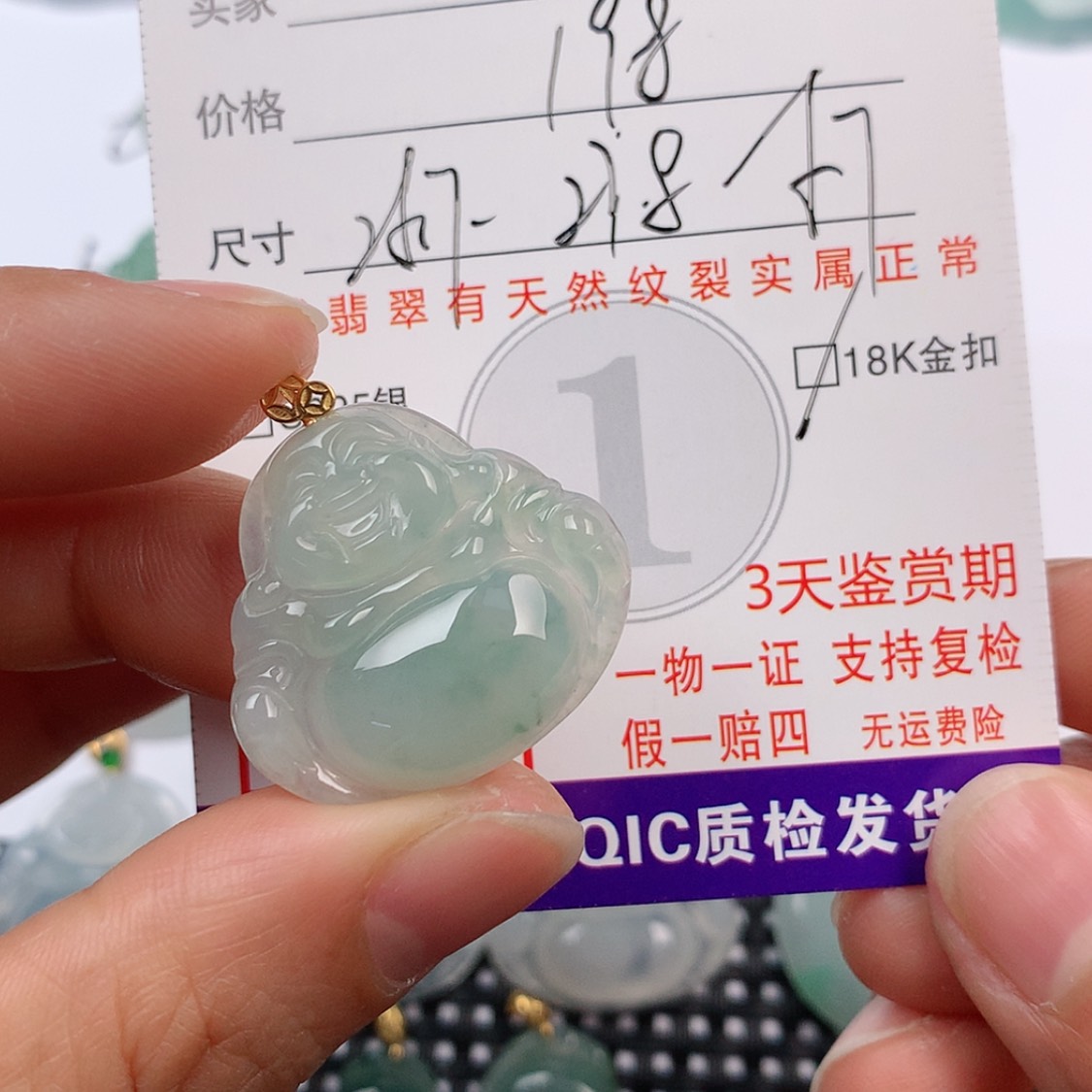 【闪购商品】翡翠挂件18K金镶嵌挂件