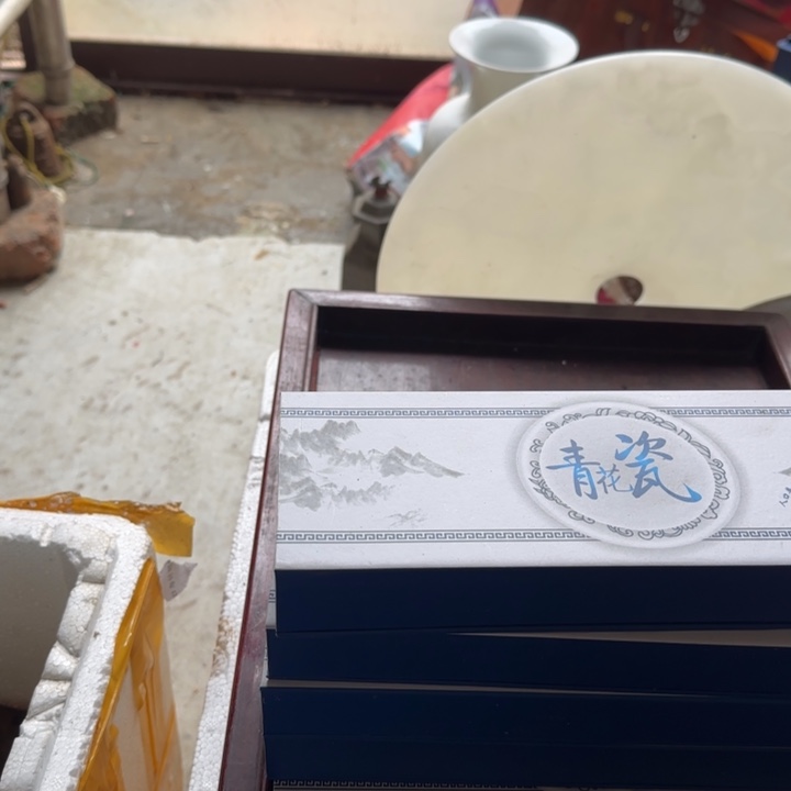 那***年1偏远地区不包邮的