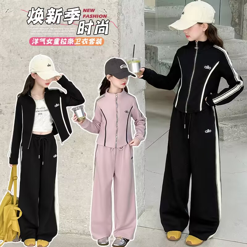 女童春秋套装2025新款洋气时髦儿童运动服中大童卫衣卫裤两件套潮