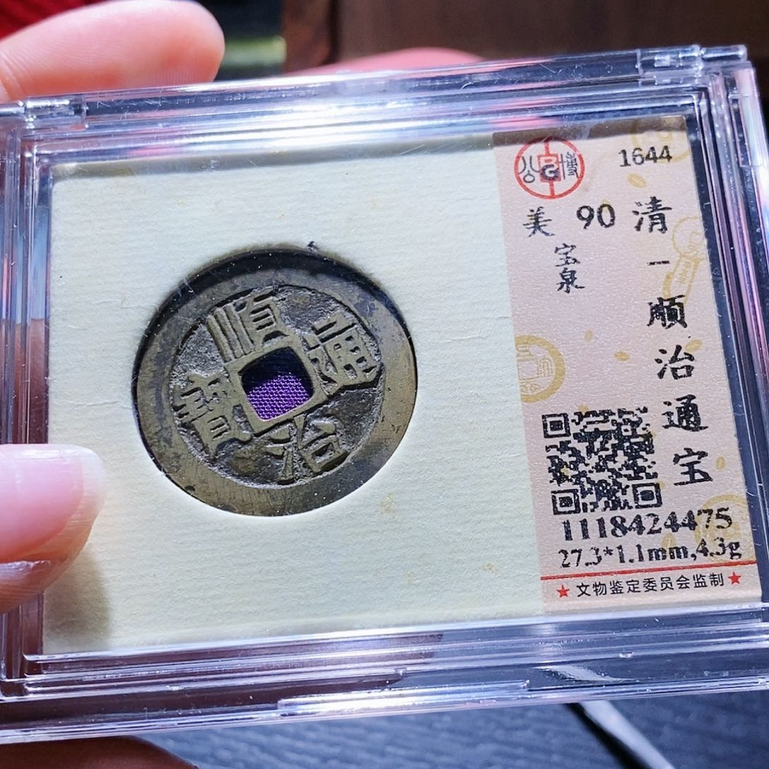 铜131哈哈哈哈哈哈哈哈