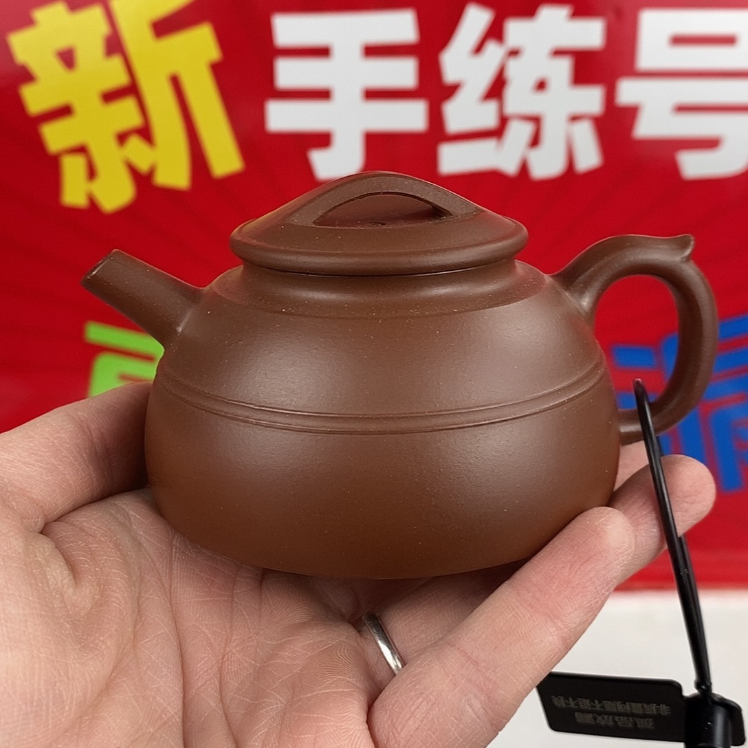 紫砂茶壶宜兴紫砂150