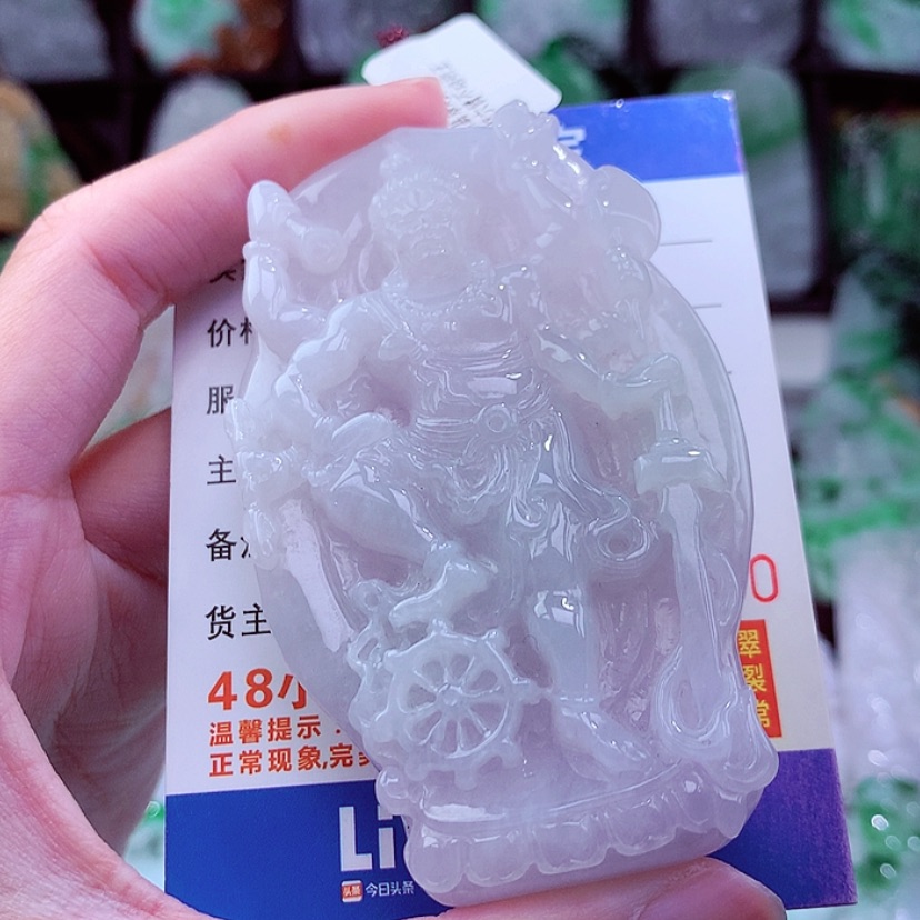 【闪购商品】翡翠颈饰未镶嵌挂件