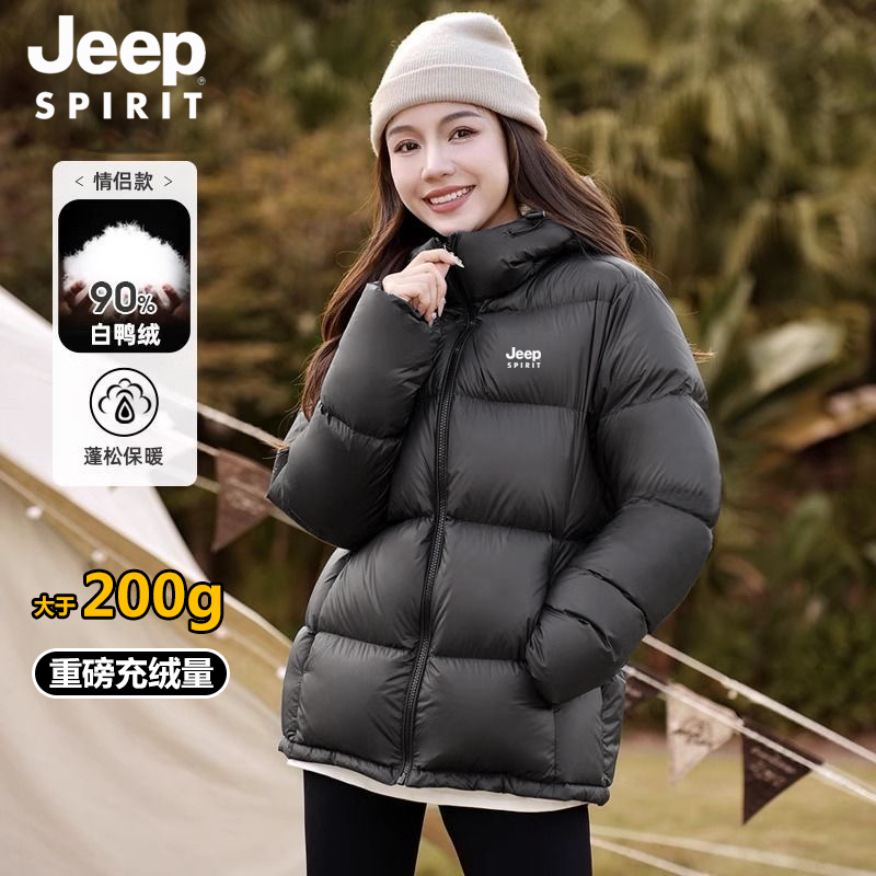 JEEPSPIRIT时尚加厚羽绒服男女新国标90白鸭绒防水面包服外套男潮