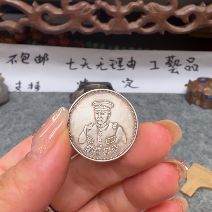 银Ag925喜欢就拍七天无理由所见即所得工艺品