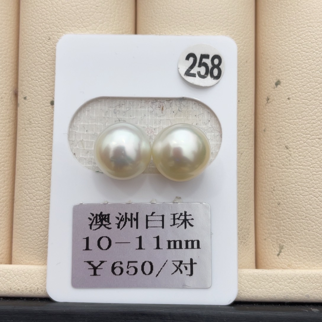 海水珍珠其他未镶嵌10-11mm