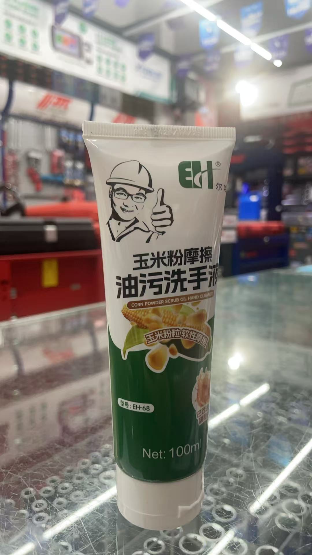尔哈玉米粉洗手液
