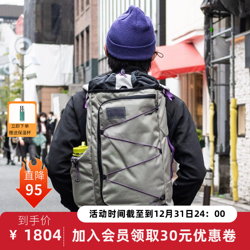 【现货】神秘农场 Superset 多功能潮流轻便运动健身通勤双肩背包