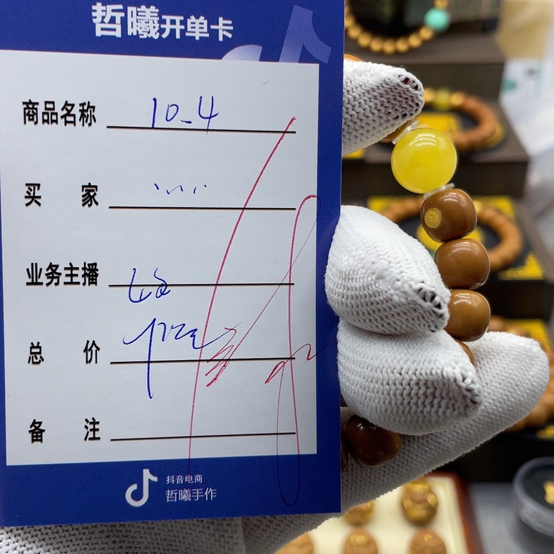 油***又吊坠猴头核桃xcfgghhjjjkkkkkk