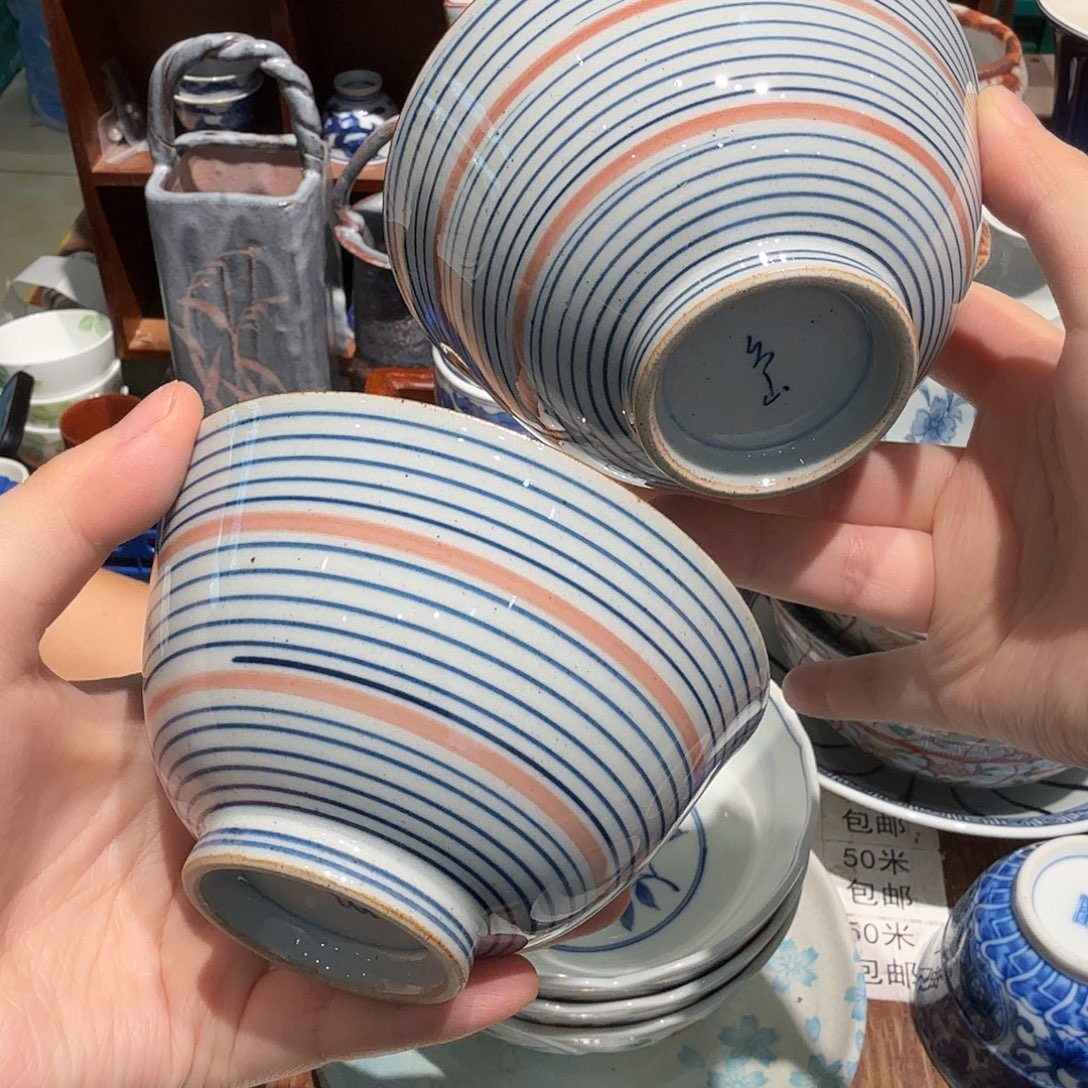 瓷片五十包邮 非全新