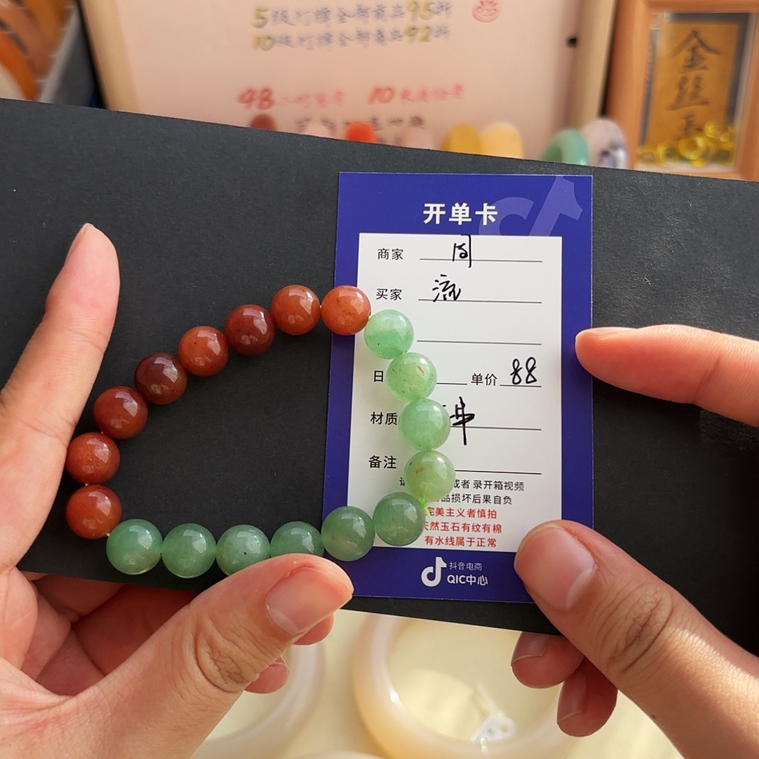 流***石英质玉未镶嵌手镯