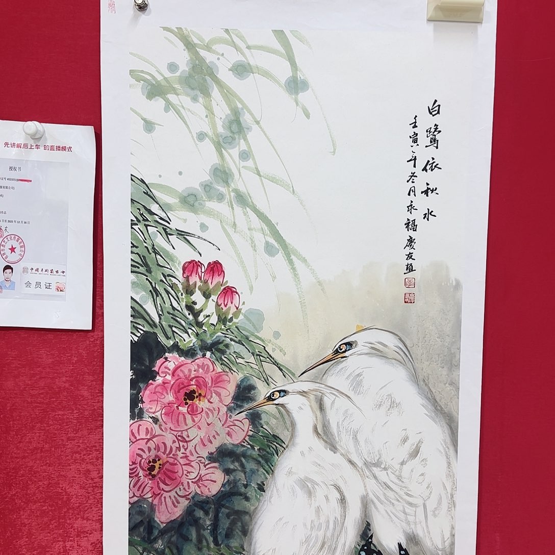 国画红皮书指出该公司